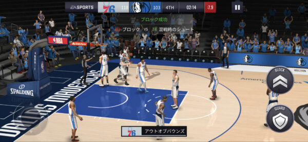 NBA LIVE Mobile試合中