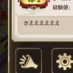 放置少女のアイコンキャラ・名前変更の方法。イラストレーター・絵師は誰?