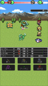 ドラゴンラピスの回復魔法・レベル上げ・エンディングクリア後について。