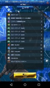 ff15　新たなる王国のアイテムパック