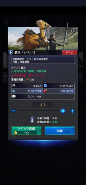 ff15 新たなる王国の兵士の訓練