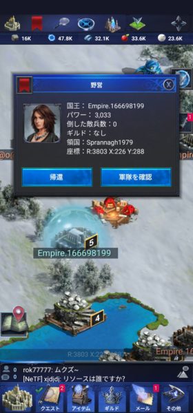 ff15 新たなる王国の野営