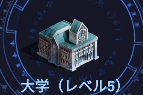 ff15 新たなる王国の大学