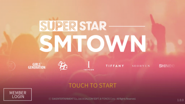 SUPERSTAR SMTOWNタイトル