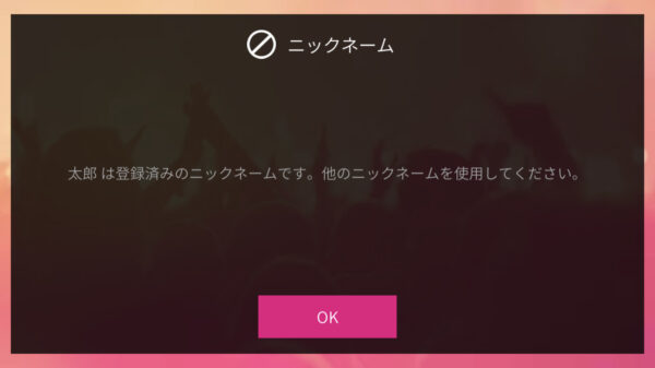 SUPERSTAR SMTOWN名前