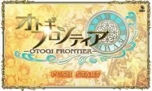 オトギフロンティアの序盤攻略!リセマラは必要?