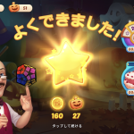 ホームスケイプの遊び方の攻略と評価レビュー！リセマラは無し？難易度とミニゲームはある？