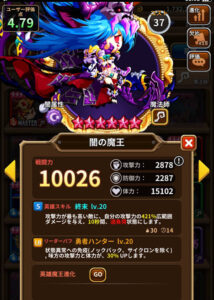 メダルヒーローズの最強当たりキャラクターランキング。