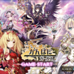 かんぱにガールズの最強武器ランキング。