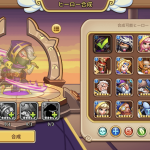 アイドルヒーローズ(Idle heroes)の進化・合成・属性について。