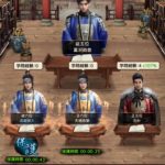 王に俺はなるの学問所・アイテムの攻略情報について