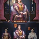 王に俺はなるの嫁・宴会・食料についての攻略情報