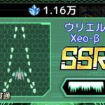 バイオハザーズ(恐怖の世界感染)の最強武器とは?
