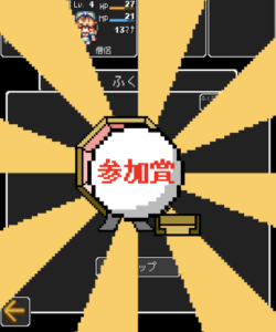 ドラゴンラピスの序盤攻略。リセマラはさくさく！評価レビューも合わせてお届けします！