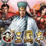 新三国志のアカウント削除、アイコン変更、アンインストールについて