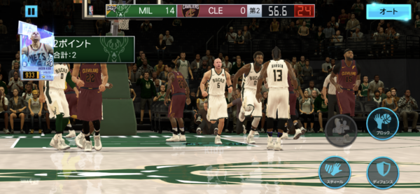 NBA 2K Mobile試合中