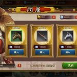 戦国布武の特典コード、装備、蟄居について