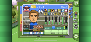 カルチョビットaのタイプの変更方法と最強のタイプについて