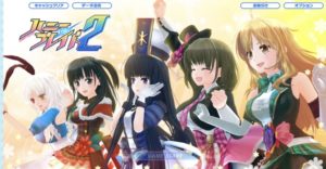 ハニーブレイド2(ハニブレ2)の最強UR・SSRキャラクター(戦衣)ランキング一覧