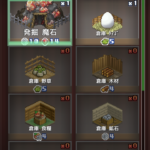 冒険キングダム島の魔石・商人・食料・りんごについて