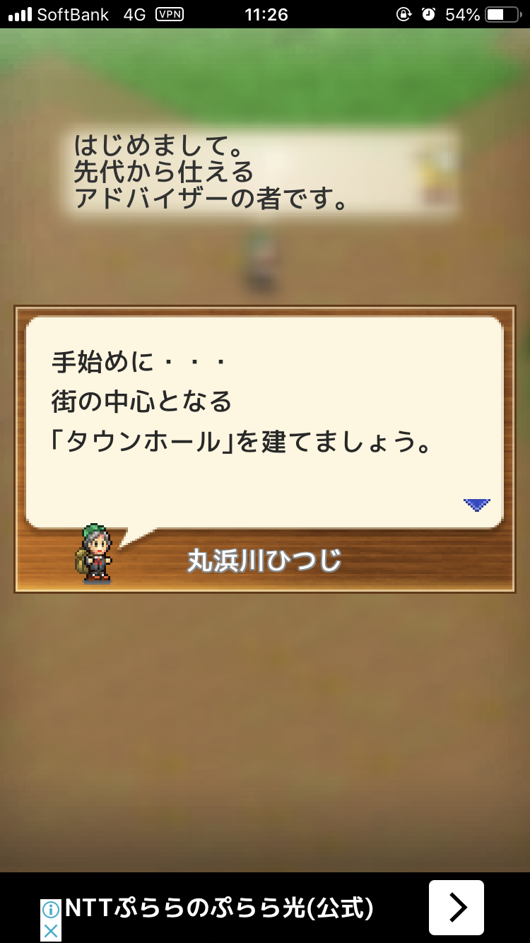 冒険キングダム島　案内係を利用しましょう