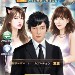 社長の野望の社員の強化育成や能力、商学院・裁判所について。