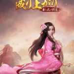 成り上がり(ナリセン)の最強SSRキャラクター・家来。織田信長・豊臣秀吉。