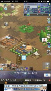 冒険キングダム島の攻略。アクセサリー屋・荒地案内・宿屋 売り切れについて