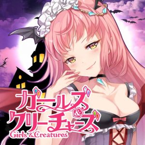 ガールズ&クリーチャーズのギフト交換コード・課金の必要性について