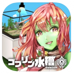 ゴブリン水槽の配置・進化・バグについて