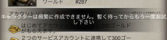 Age of Z制限