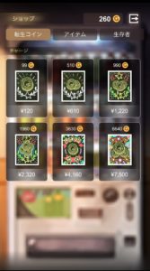 サバかくのバッジ・コイン・ショップについて。