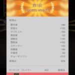 サバかくのスコア・ゲームオーバー・転生ポイントについての攻略情報