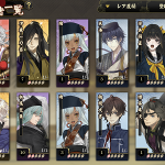 剣が刻の強化育成・レベル上げ・経験値について。