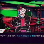 絶望プリズンの攻略。1章・2章・3章・キズナについて。