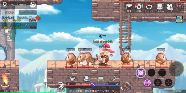 ゆめいろファンタジーラテールのバトル場面1