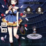 偽りのアリスの最強パーティー編成について。