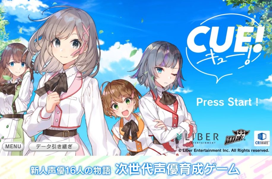 CUE(ゲームアプリ)の最強当たり星4のキャラクターランキング。