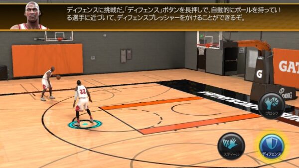 nba 2k mobileディフェンス練習