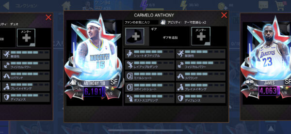 NBA 2K Mobile選手