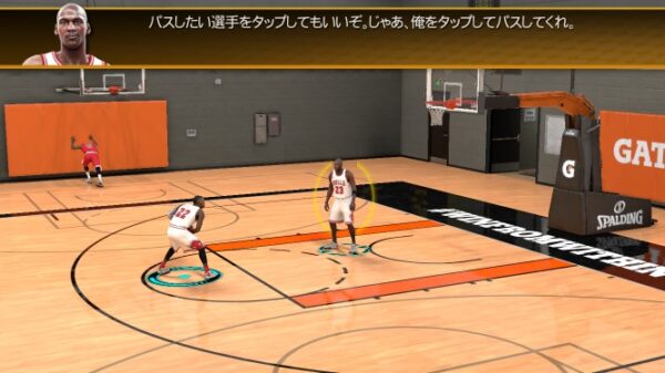 nba 2k mobileパス練習