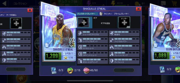 NBA 2K Mobile選手