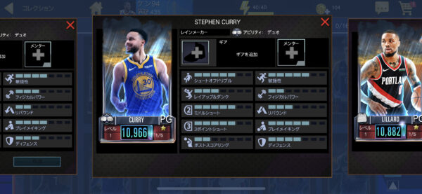 NBA 2K Mobile選手