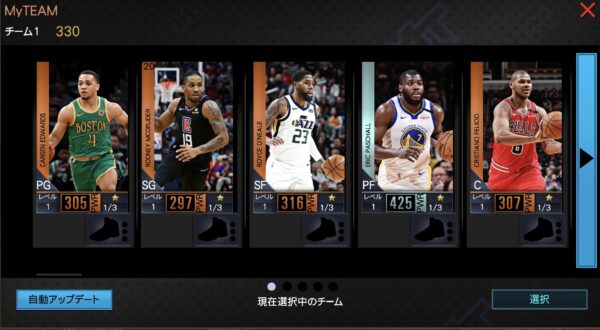 nba 2k mobileマイチーム