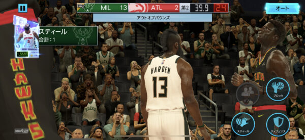 NBA 2K Mobile試合中