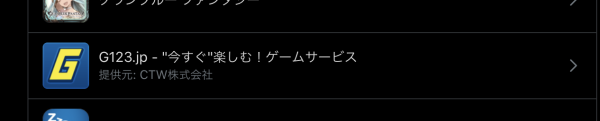 ビビッドアーミー　連携