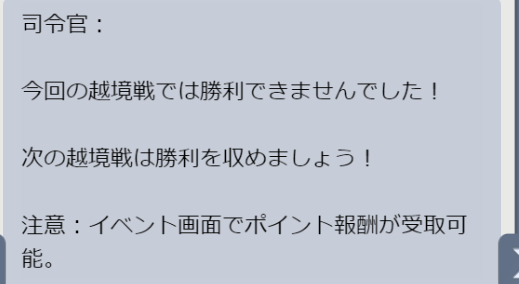 ビビッドアーミー結果