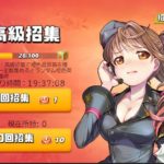 ビビッドアーミーの最強キャラクター・英雄のおすすめについて