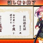 しんけん魁(かい)の強化育成・レベル上げ・周回について。