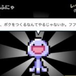 コトダマ勇者の最強の名前とは?